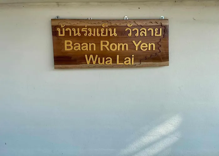 บ้านร่มเย็น วัวลาย Baan Rom Yen Wua Lai